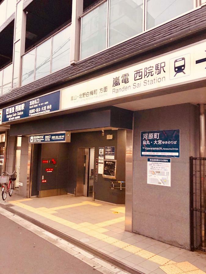 遥華-Haruka House 호텔 교토 외부 사진